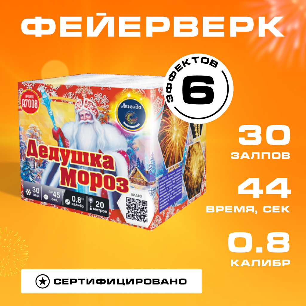 Бюджет